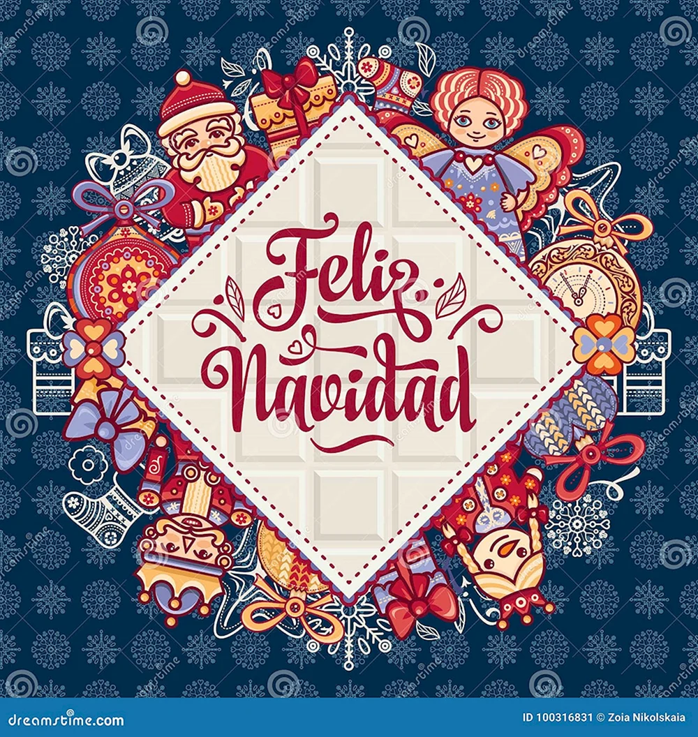 Рождественская открытка на испанском языке