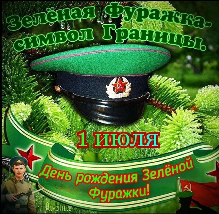 ВИРТУАЛЬНЫЕ ОТКРЫТКИ