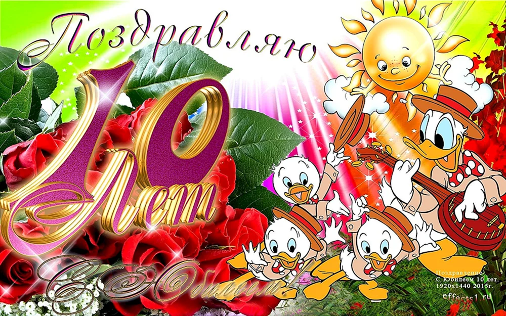 Happy Birthday to us! Более 14 фраз для поздравлений с Днем рождения на английском