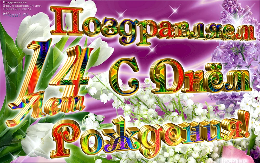 Поздравления с днем рождения сыну: как выразить свои чувства?