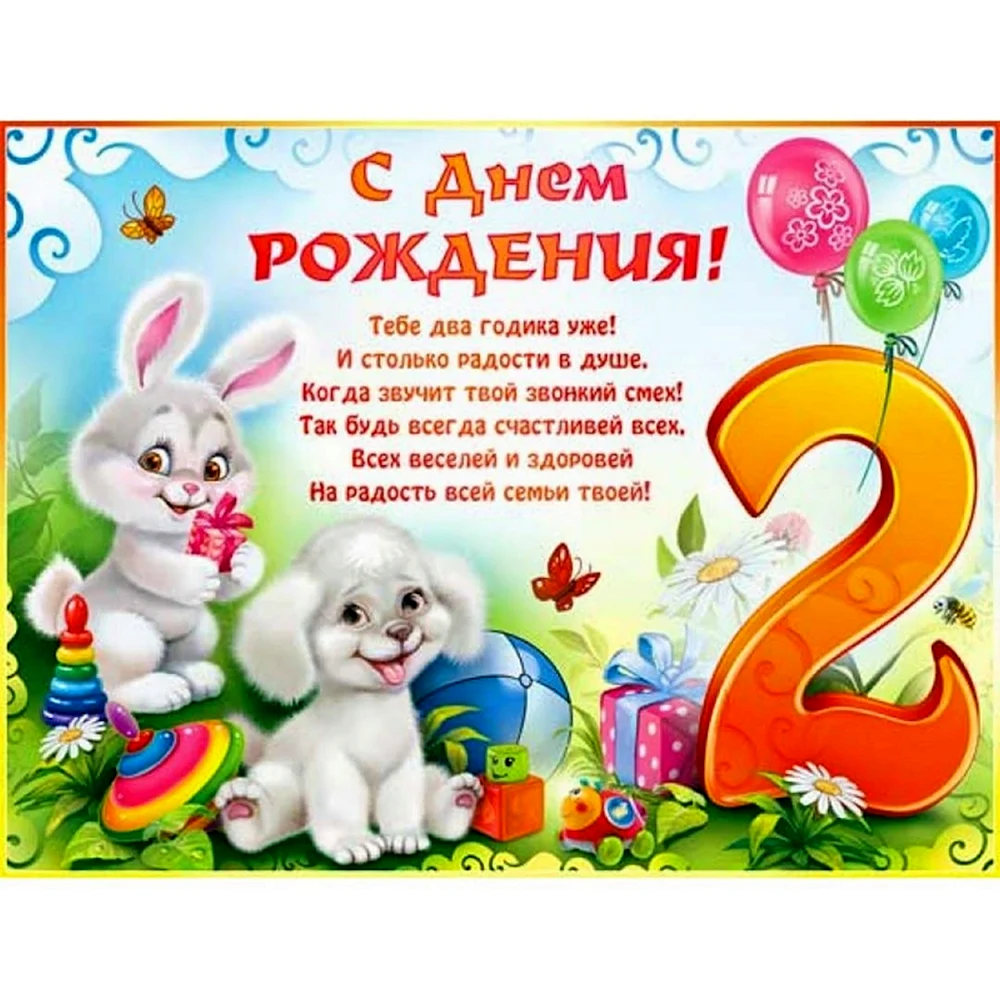 Открытки с днем рождения девушке - скачайте бесплатно на gkhyarovoe.ru