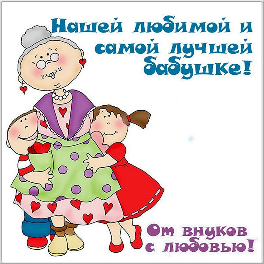 Что подарить бабушке на 8 марта: идеи крутых подарков 🎁