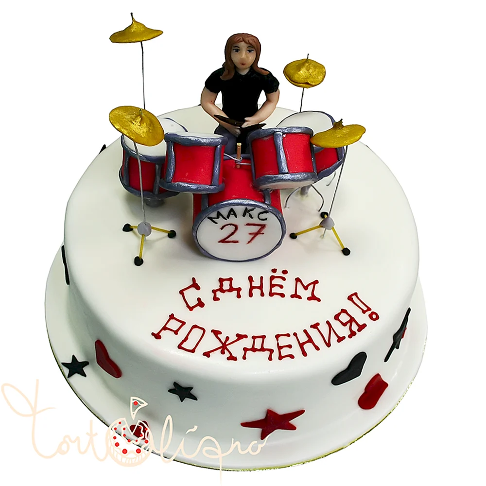 С днём рождения барабанщику