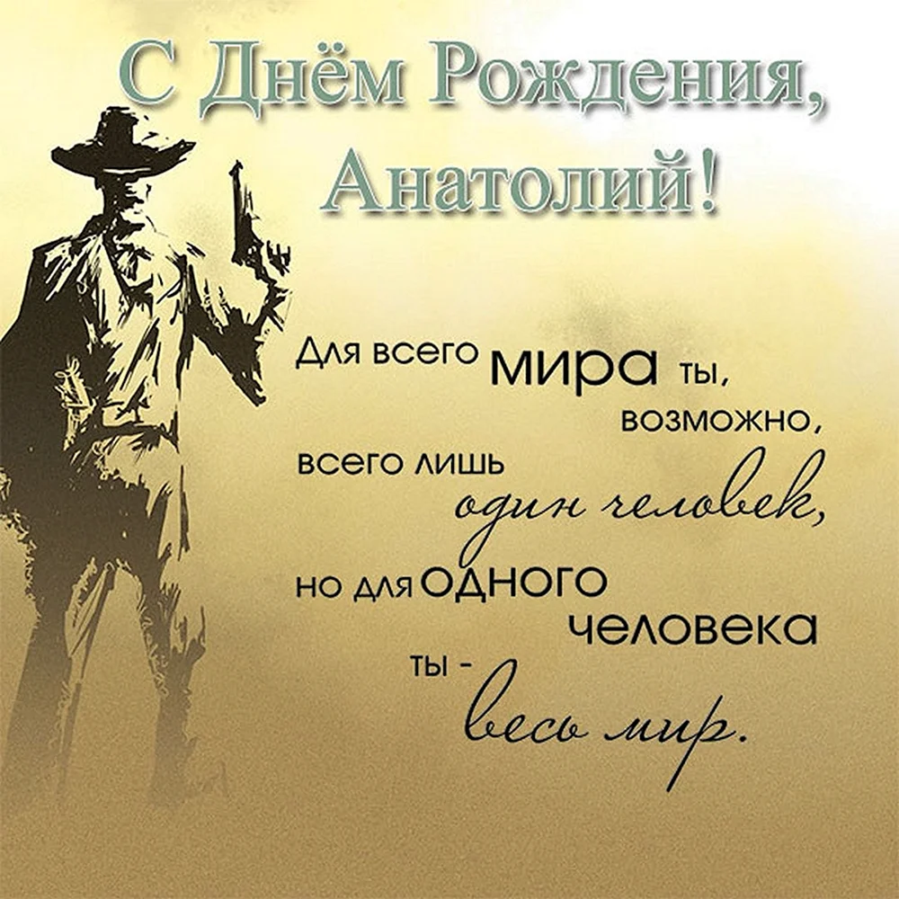 Аудио поздравления Дмитрию, Диме с днем рождения – голосовые именные поздравления на телефон