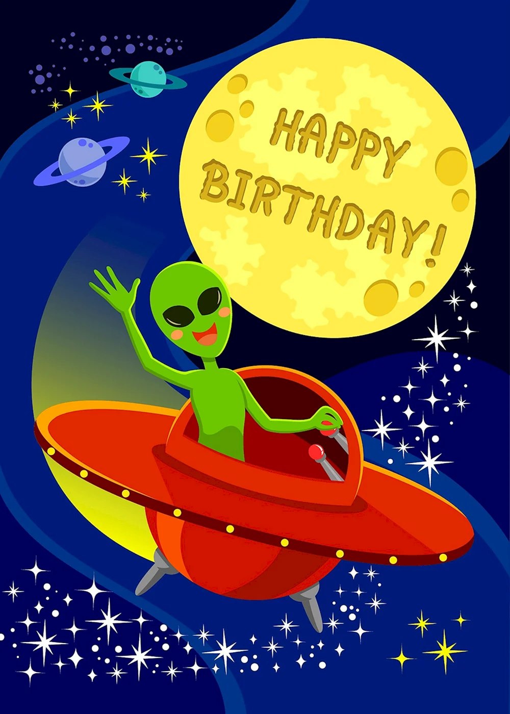 С днем рождения инопланетянин