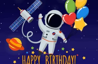 С днем рождения космонавт