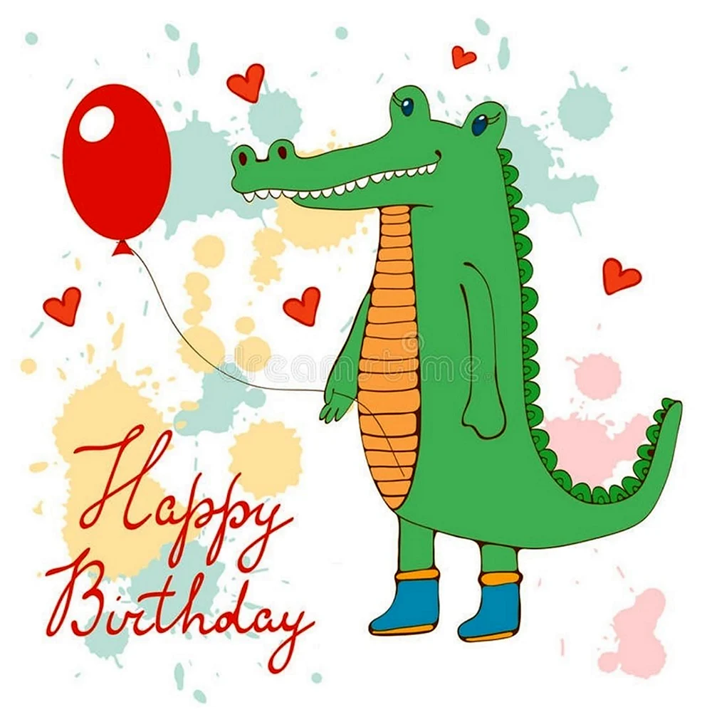 С днем рождения крокодил