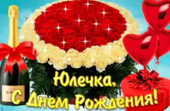 поздравлений Оксане с Днём рождения - Аудио, голосом Путина, в прозе