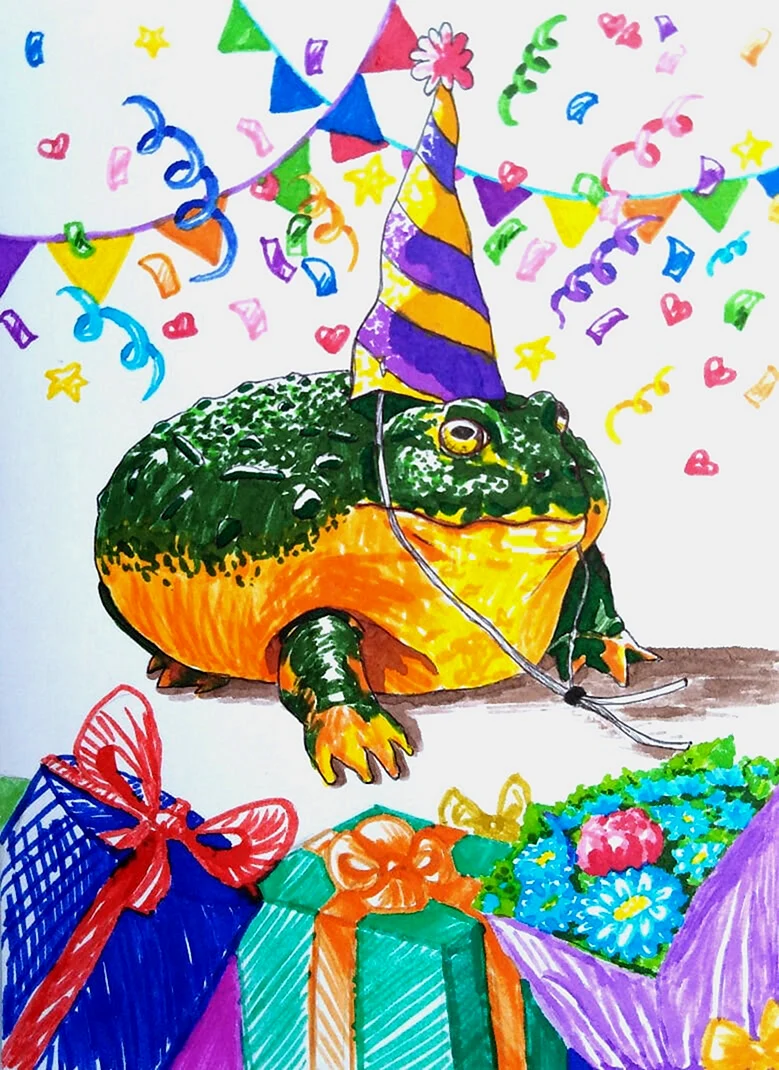С днем рождения лягушка