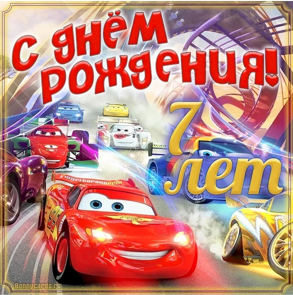 Открытки мужчине: С Днем Рождения!