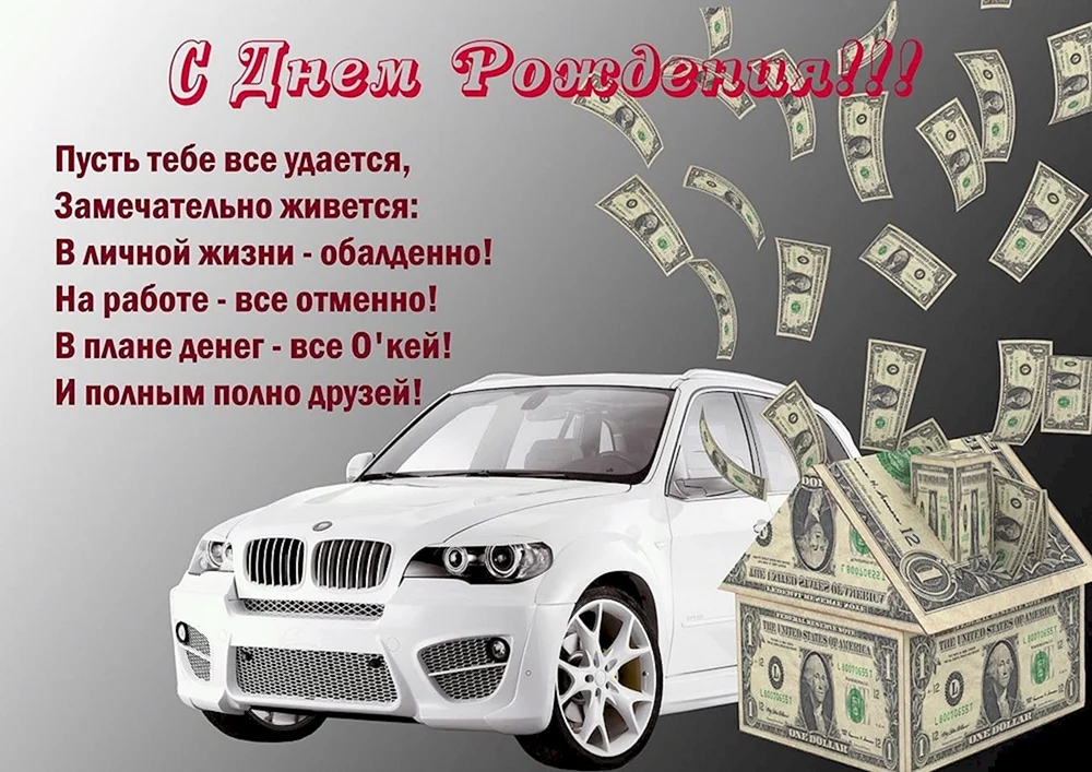 Поздравления с днем рождения Александру в прозе – самые лучшие пожелания