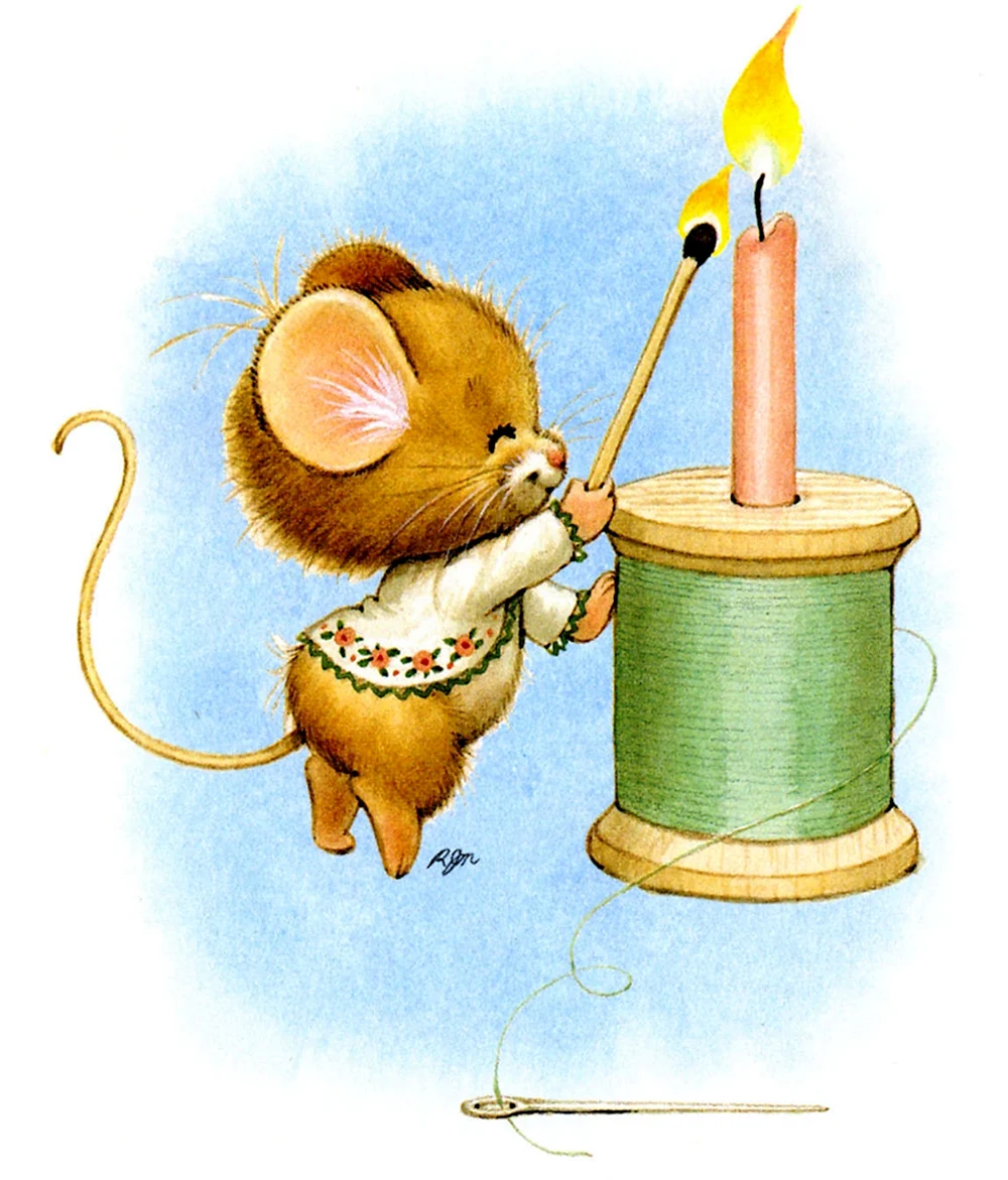 С днем рождения мышка