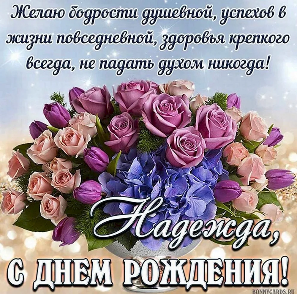 С Днем рождения, Галина Николаевна!