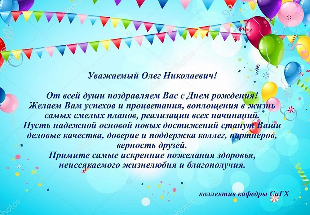 Поздравляем Олега Геннадьевича Кузнецова! — Творческая школа Маевского