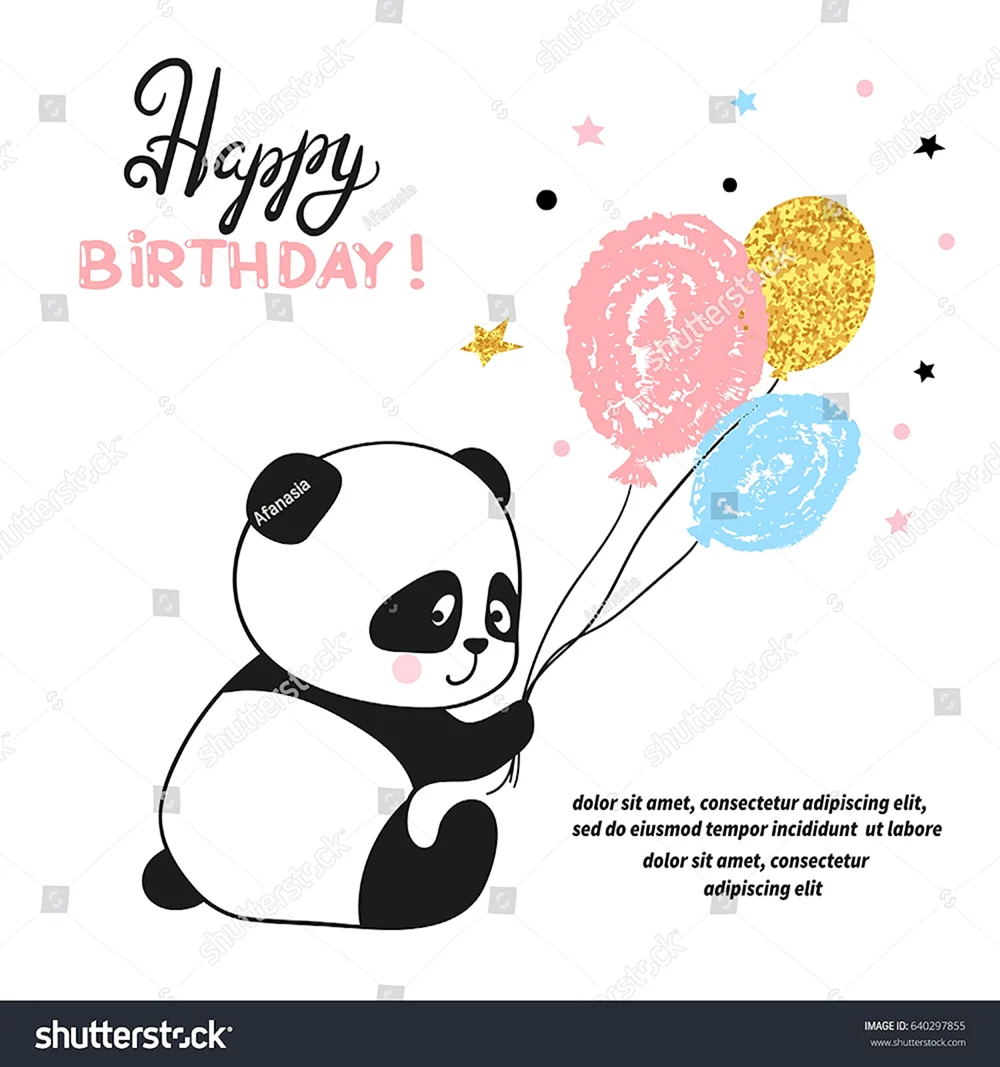 С днём рождения Панда открытка