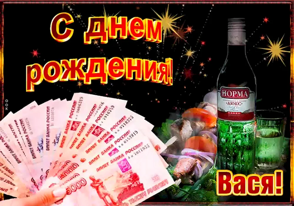 Оригинальные поздравления игорю