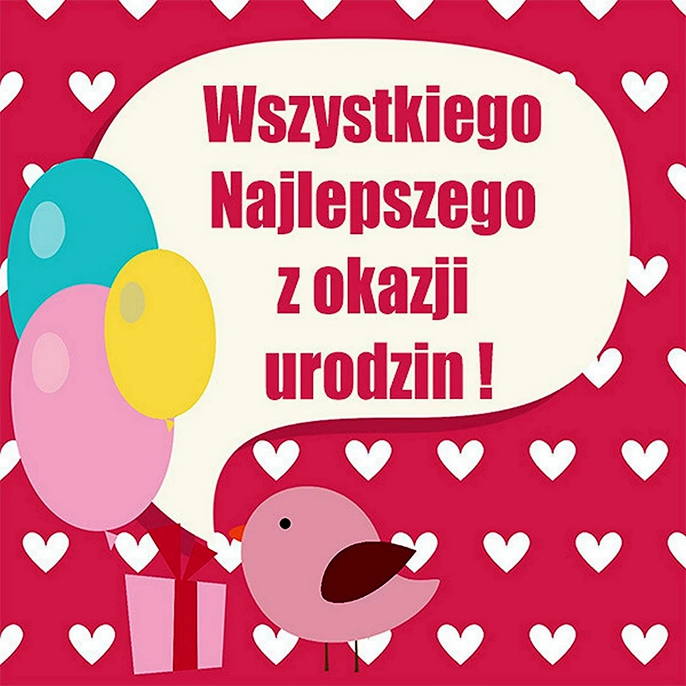 С днем рождения по польски