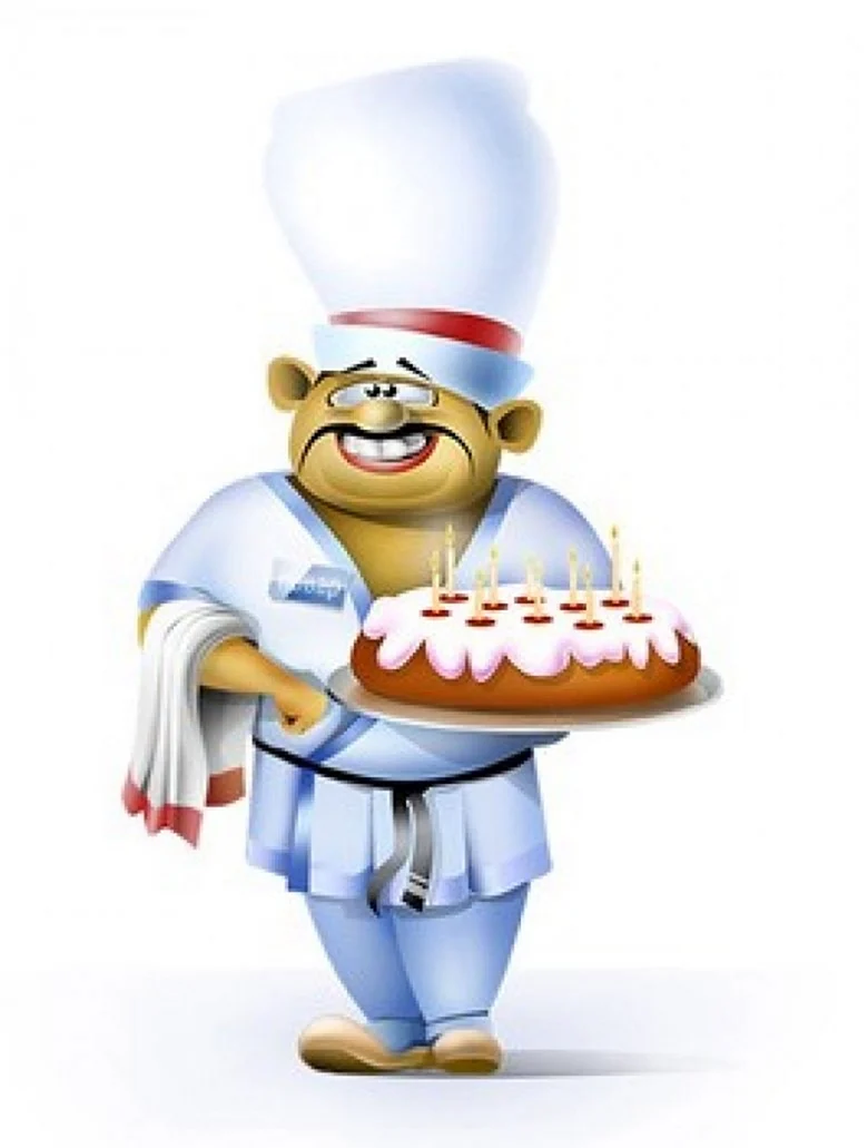 Поздравление пекарю с днем рождения - 71 фото