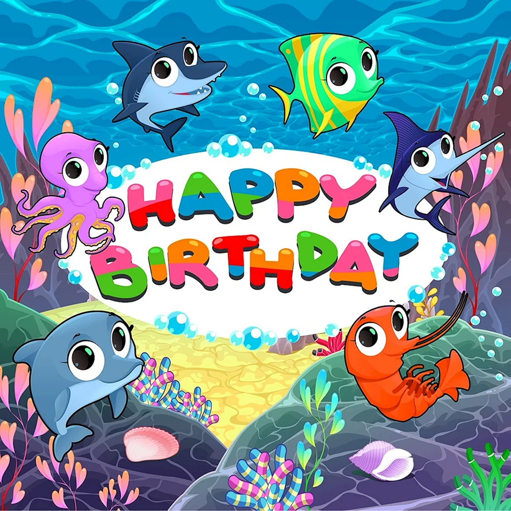 С днем рождения рыбка