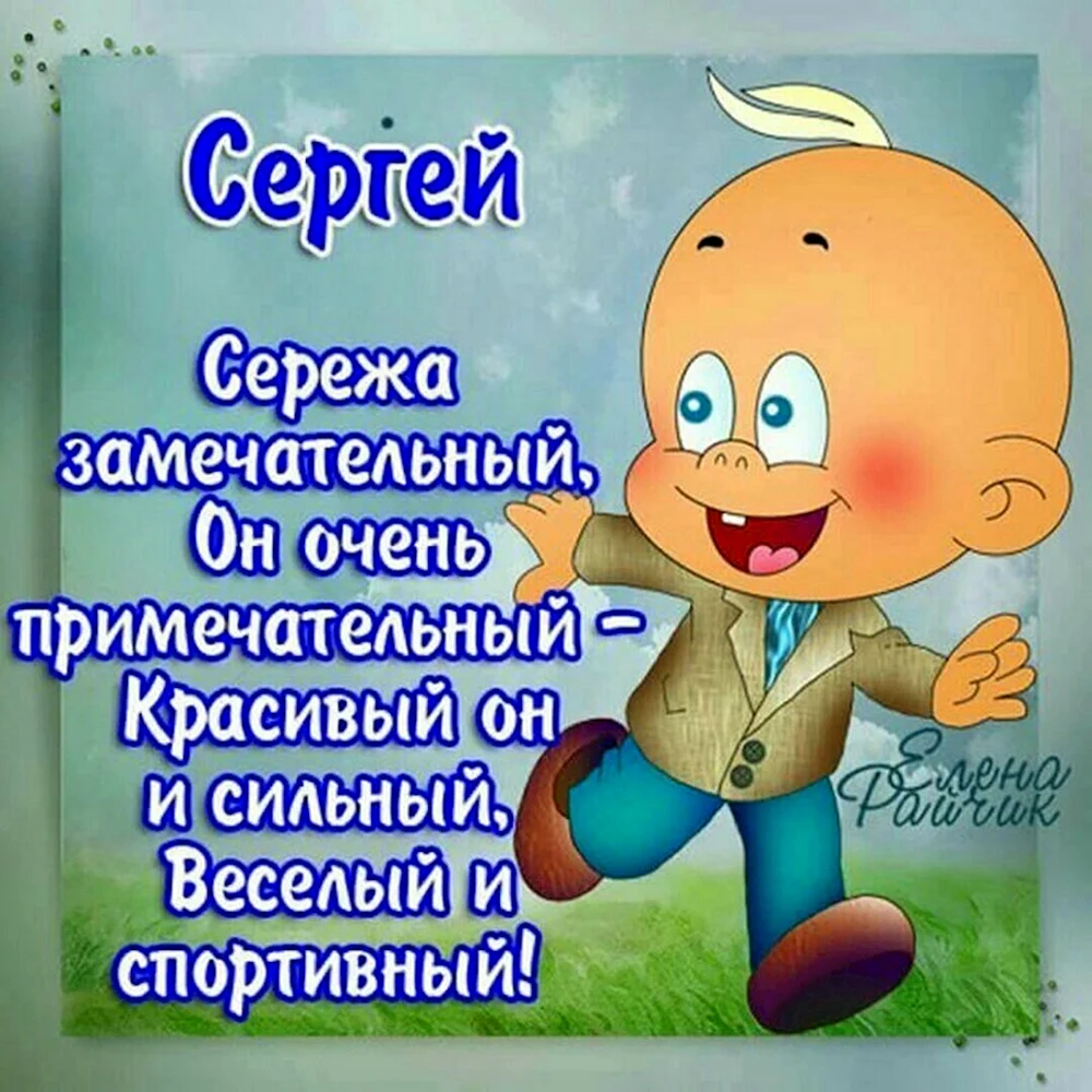 Открытки 