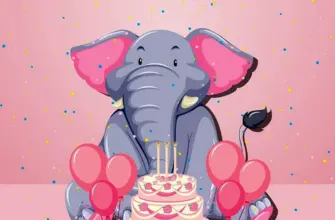 С днем рождения слон