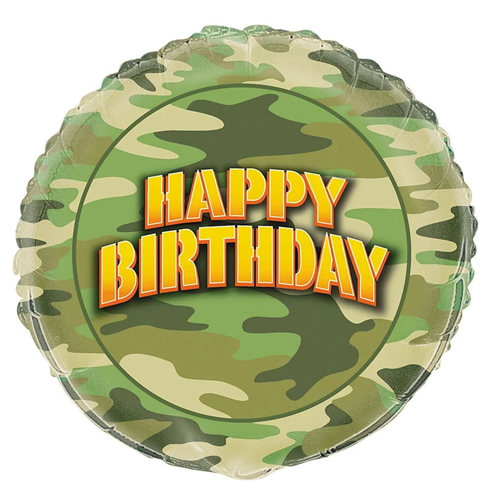 С днем рождения солдат