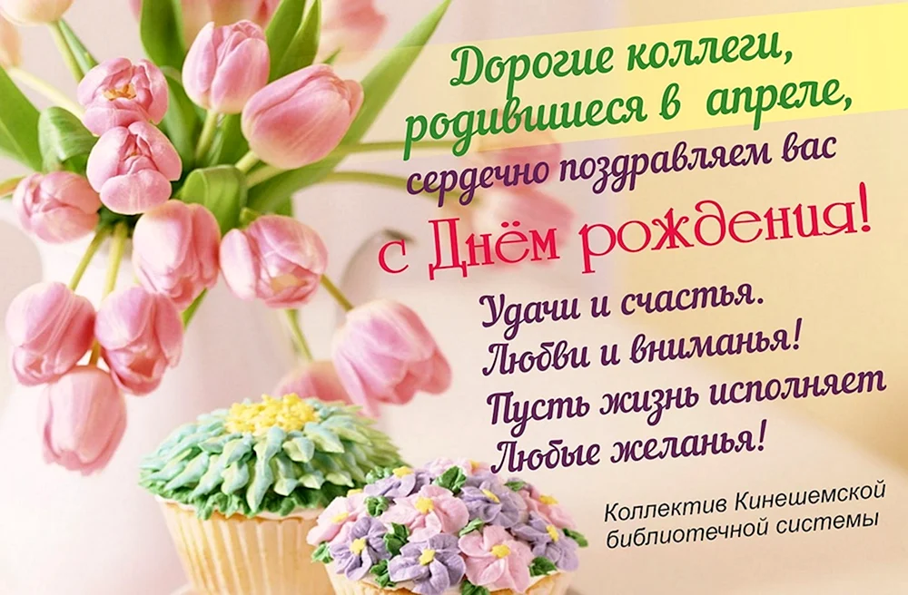 С днем рождения - с лисой - премиум-открытка с разворотом - КУПИТЬ В ИНТЕРНЕТ-МАГАЗИНЕ