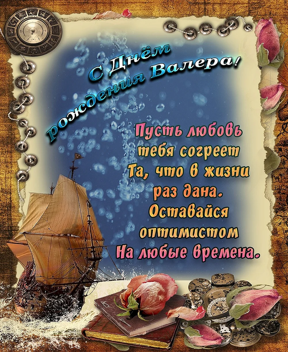 День оптимиста в мире — поздравления на 27 февраля, открытки и картинки - Телеграф