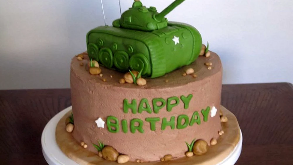 С днем рождения танк