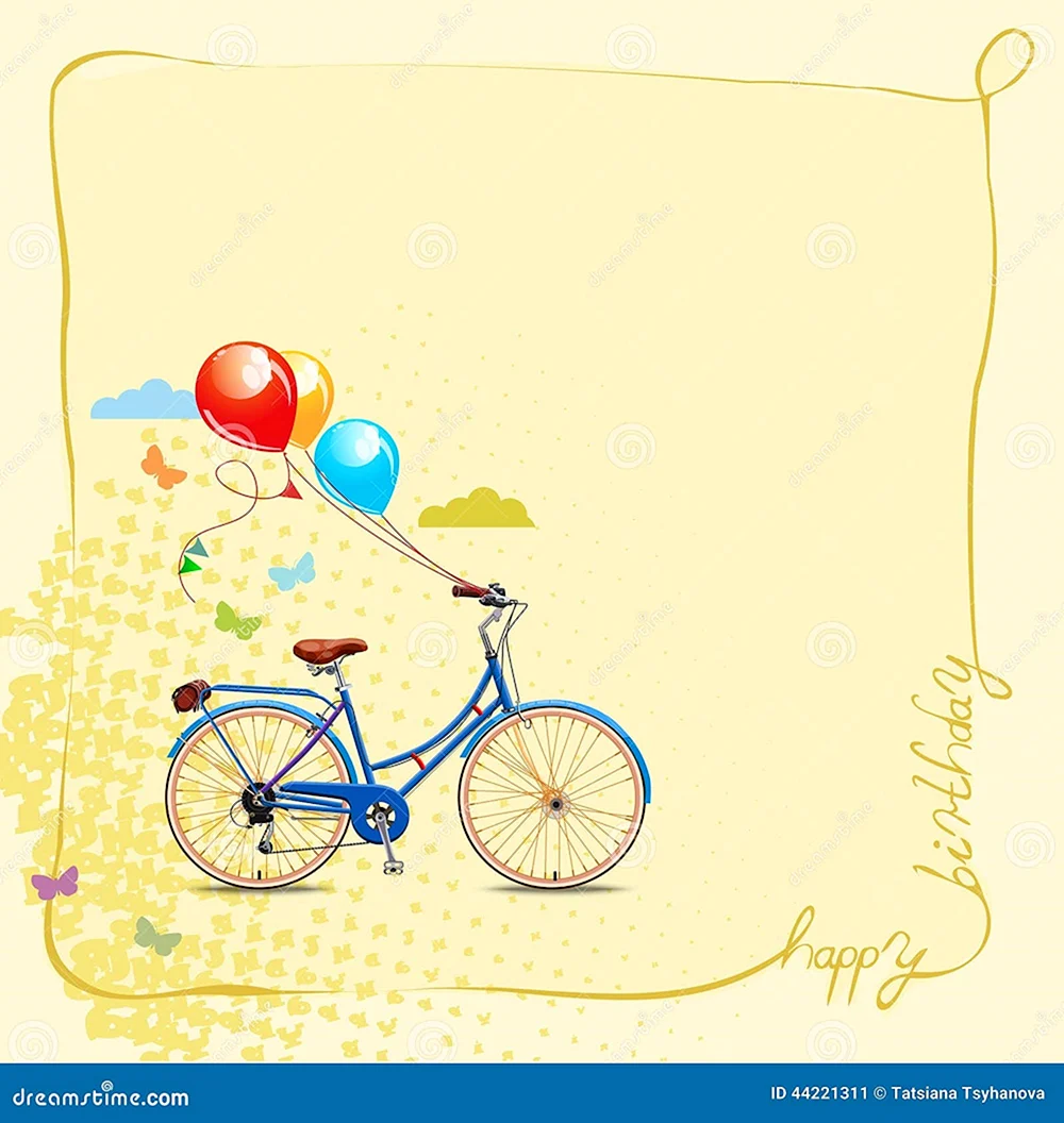 С днем рождения велосипед