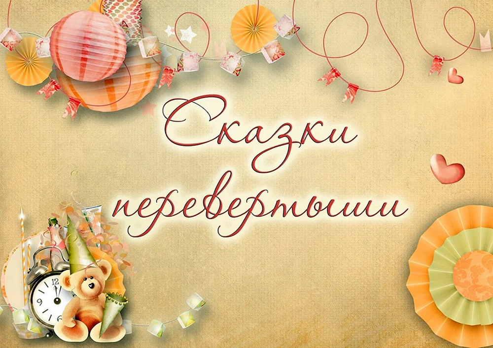 С днём рождения Вероника картинки
