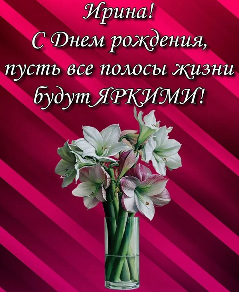 Красивые поздравления с днем рождения Александре в прозе своими словами