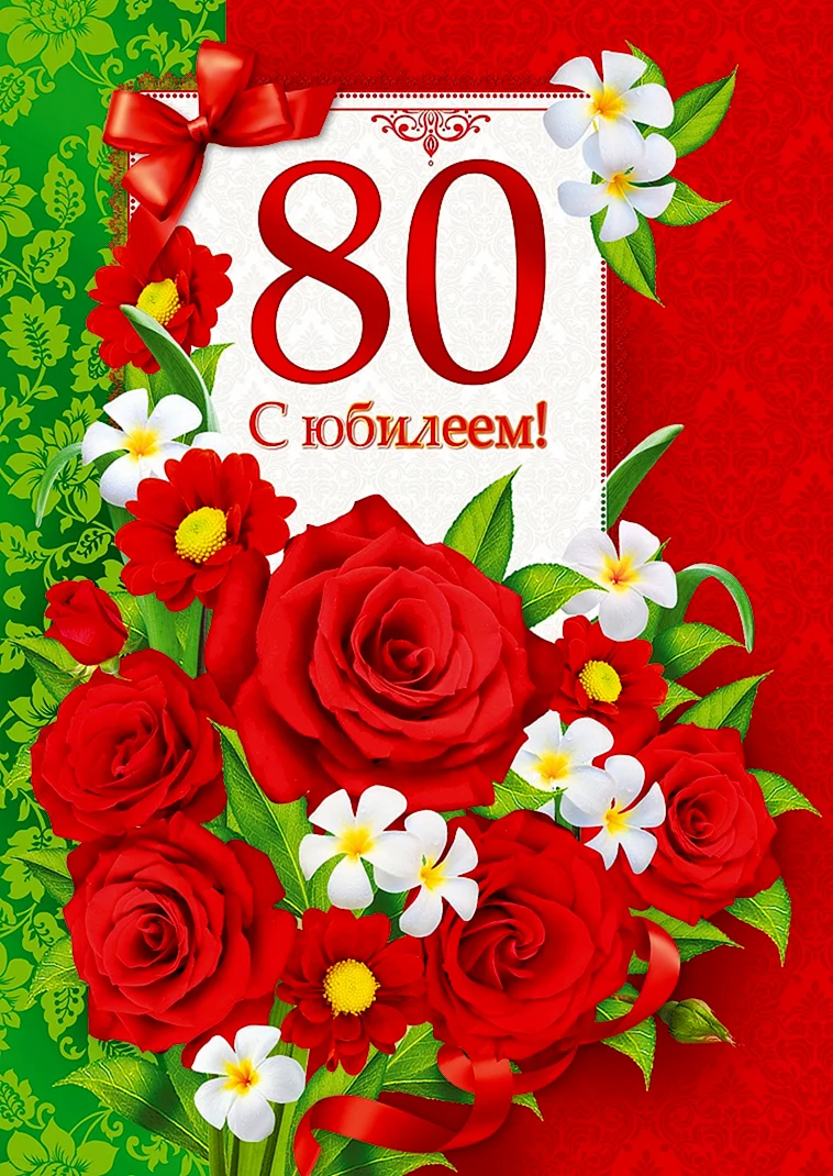 Советские новогодние открытки с 1987 по 1988-й год. Создаём себе новогоднее настроение!