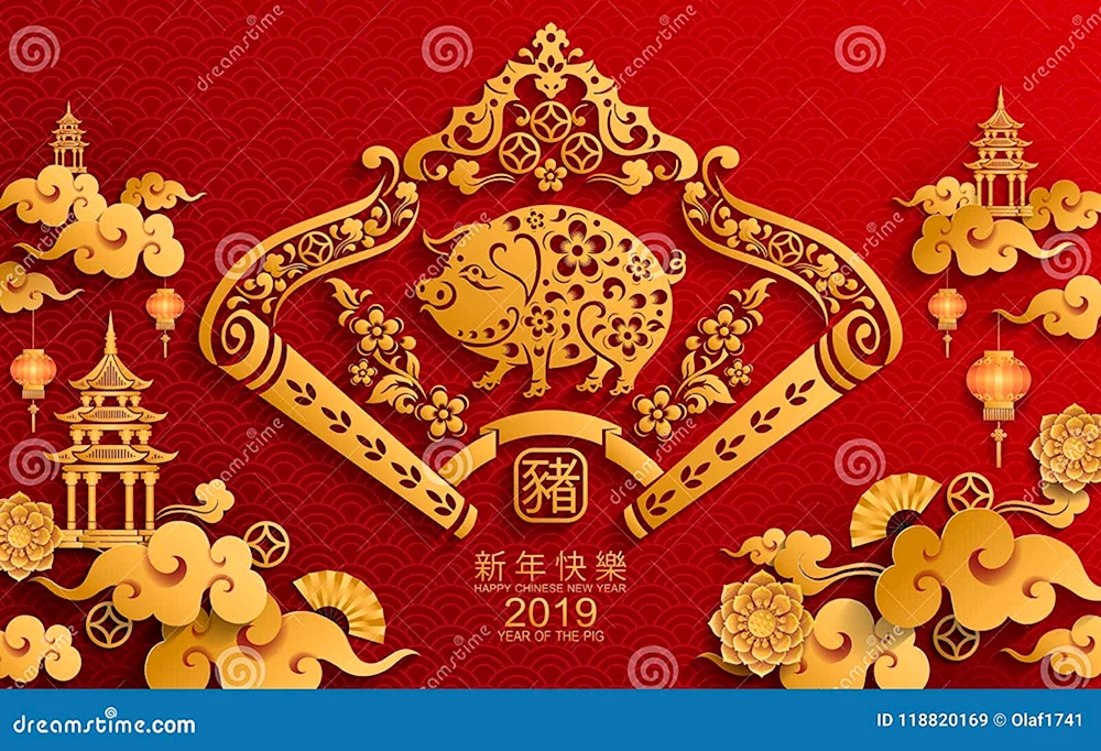 С китайским новым годом 2019