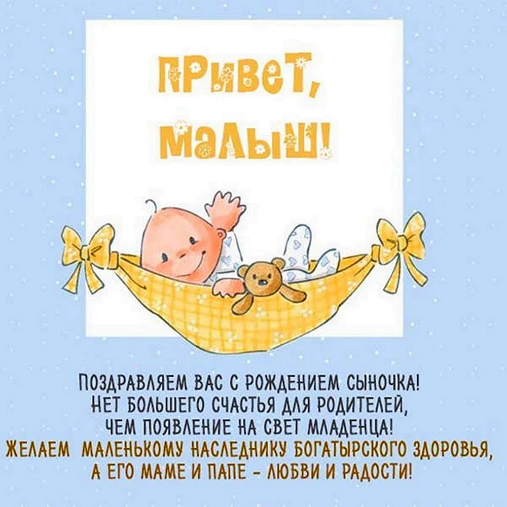 Открытки маме 