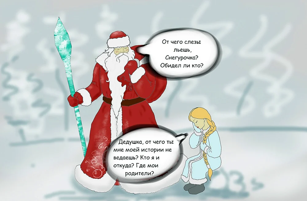 Шутки про Деда Мороза
