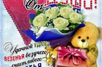 Снежана Гашеева открытки с днем рождения