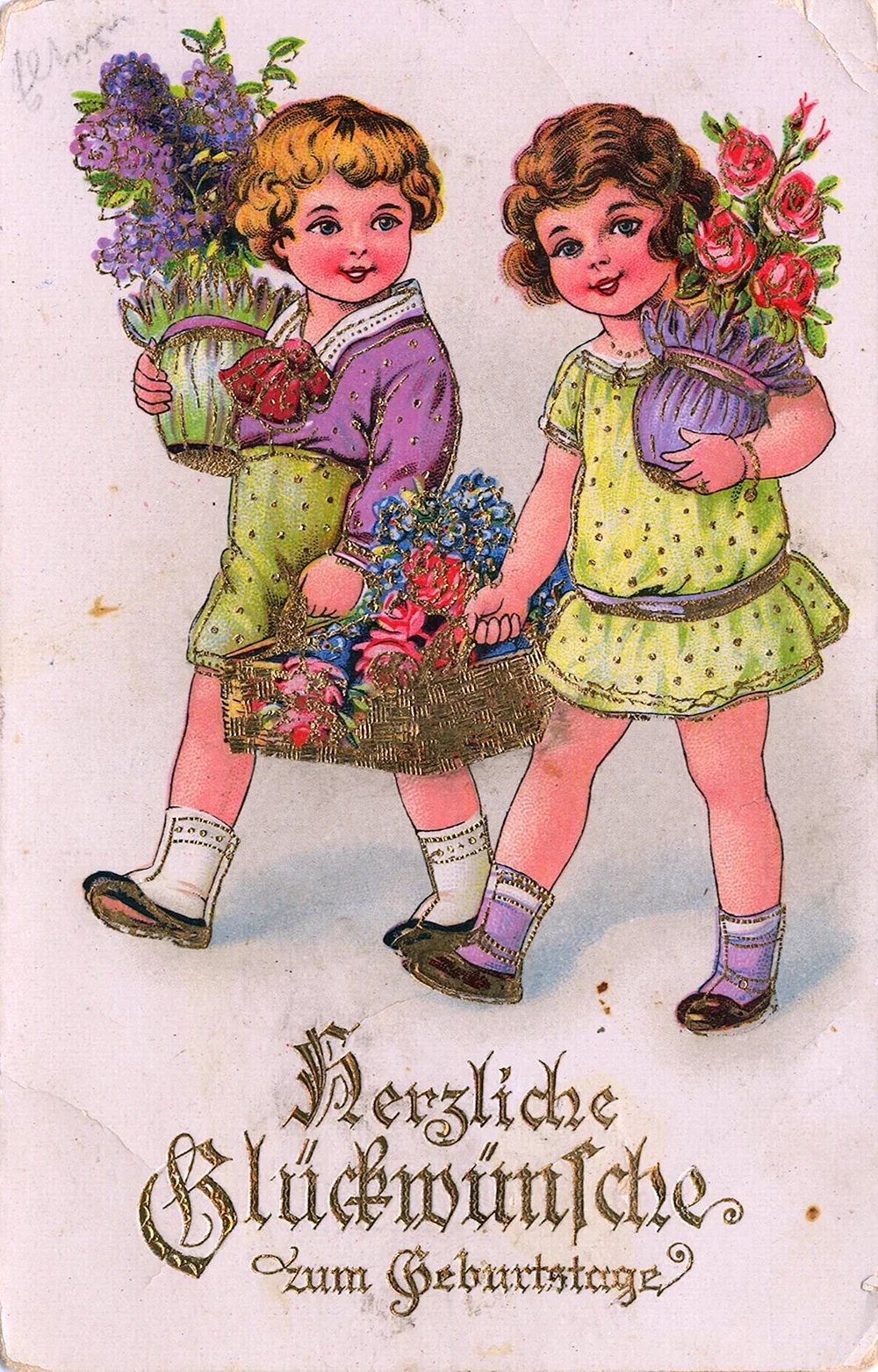 Старинные немецкие открытки zum Geburtstag