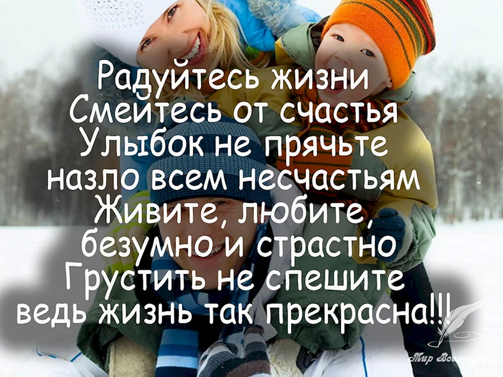 Статусы про счастье