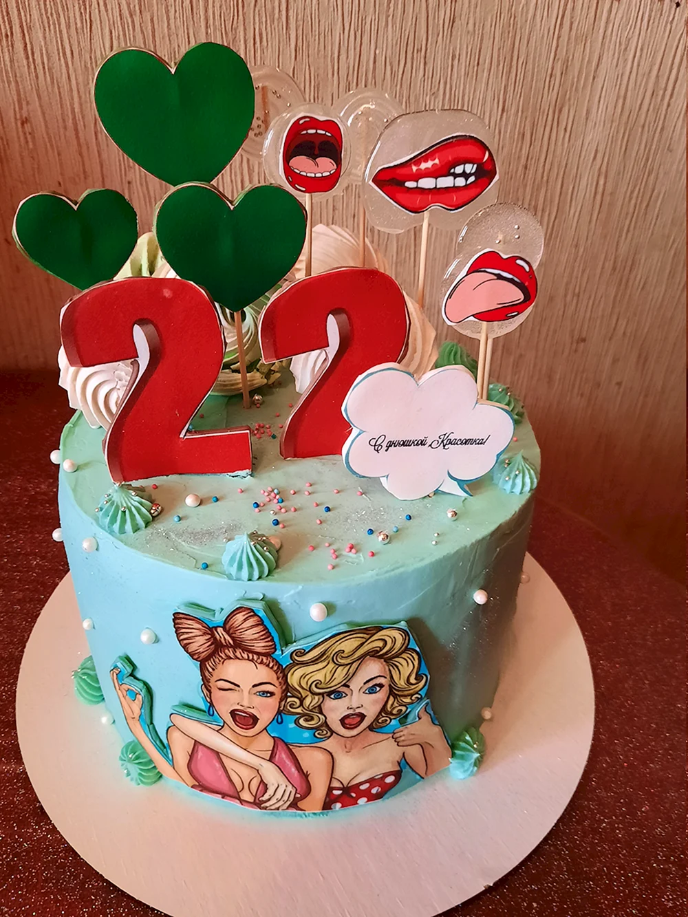 Торт для девочки 22 года