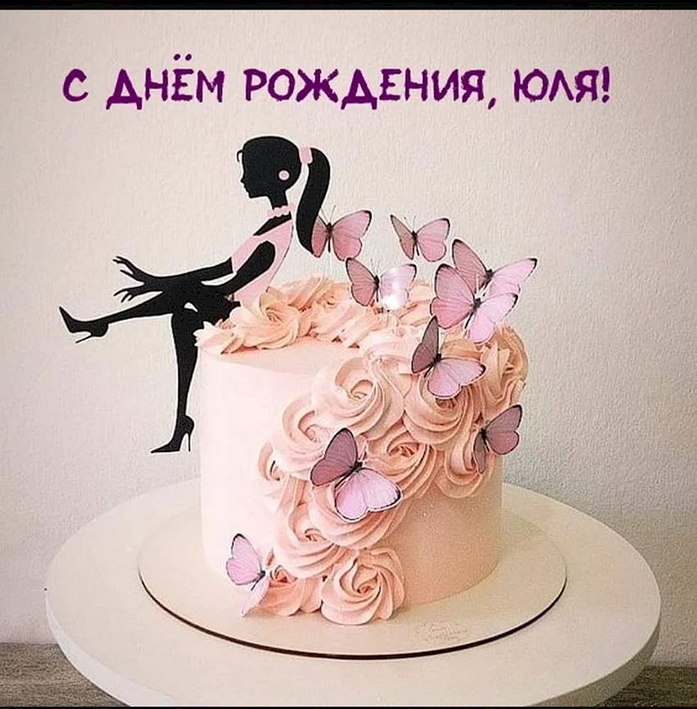 На 18 лет девушке