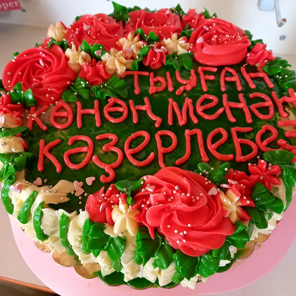 Торт Гульнара с днем рождения