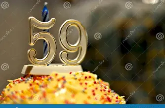 Торт на день рождения 59 лет