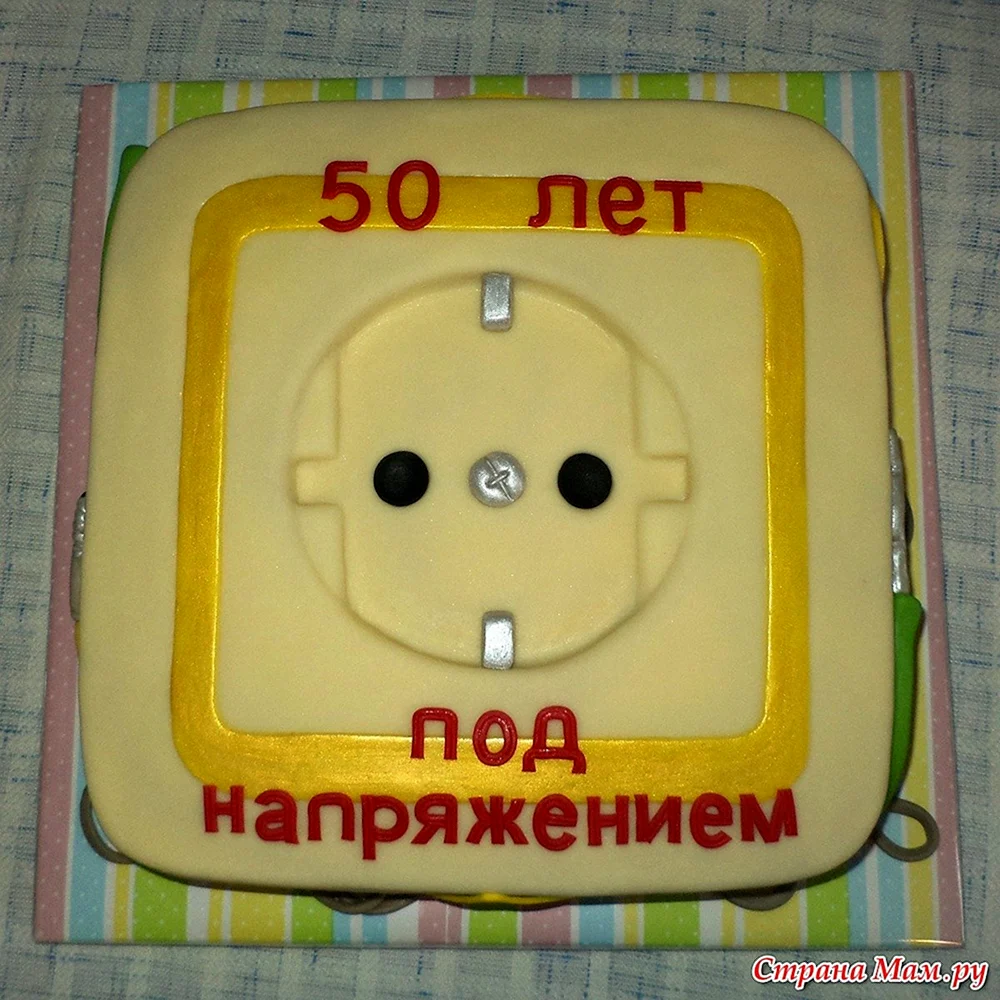 Торт розетка для электрика