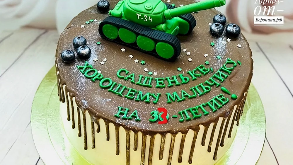 Торт с танком на день рождения