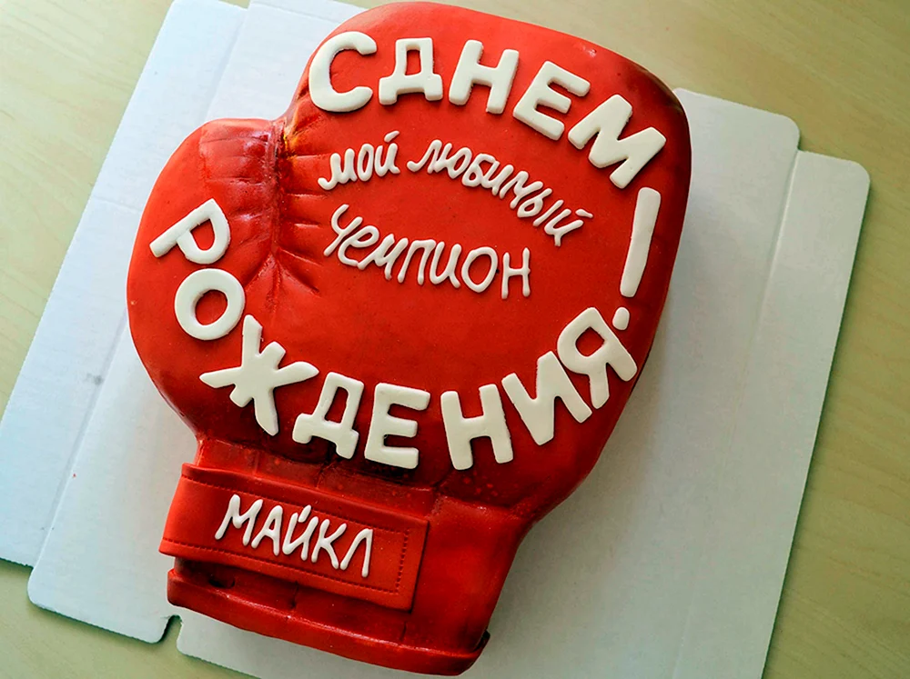 Торт в виде боксерских перчаток