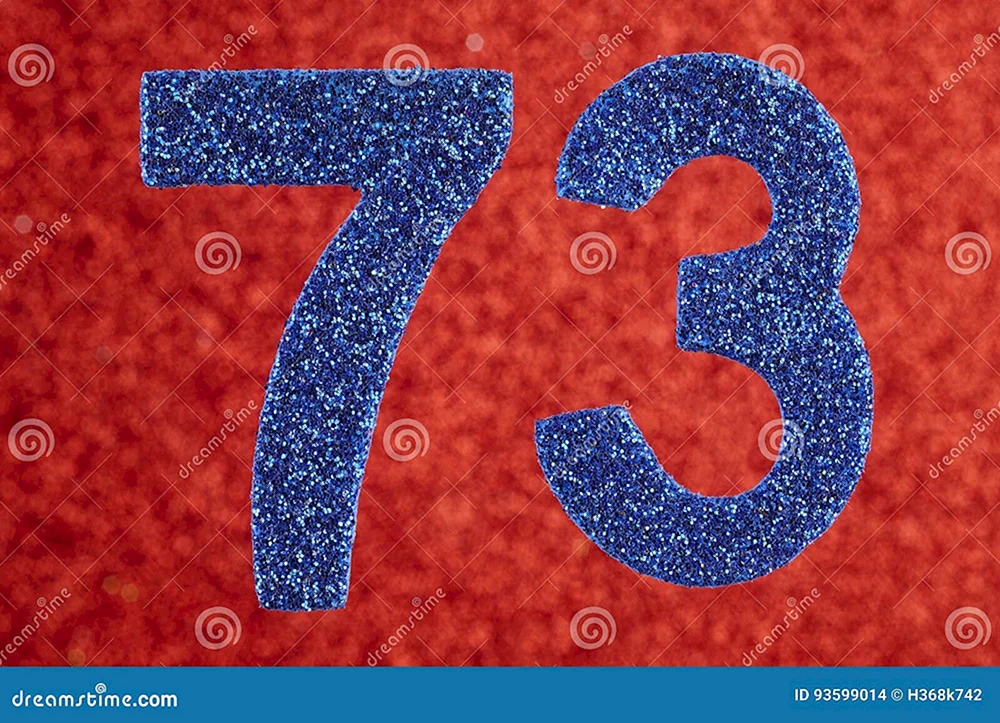 Цифра 13 синяя
