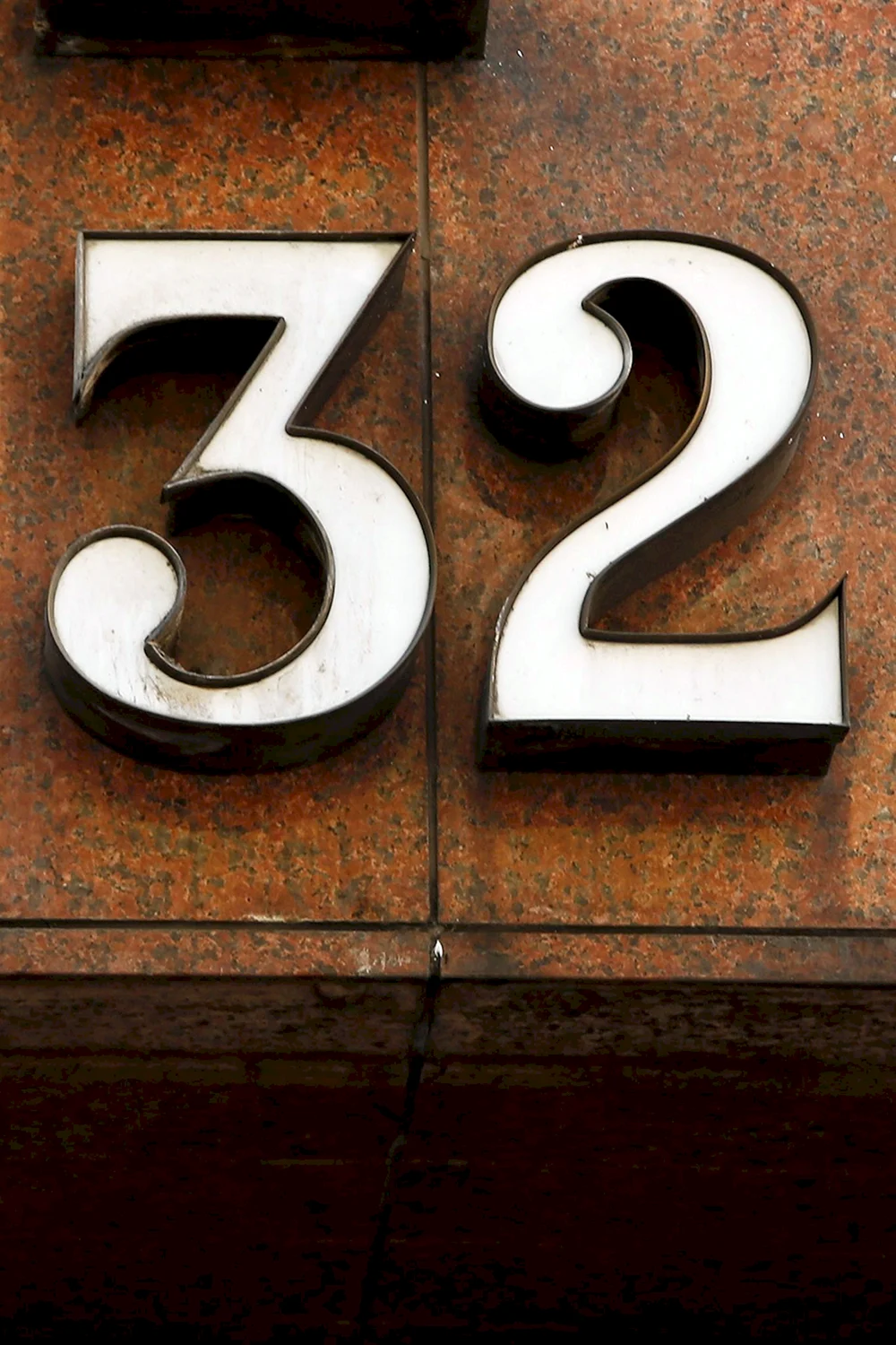 Цифра 32