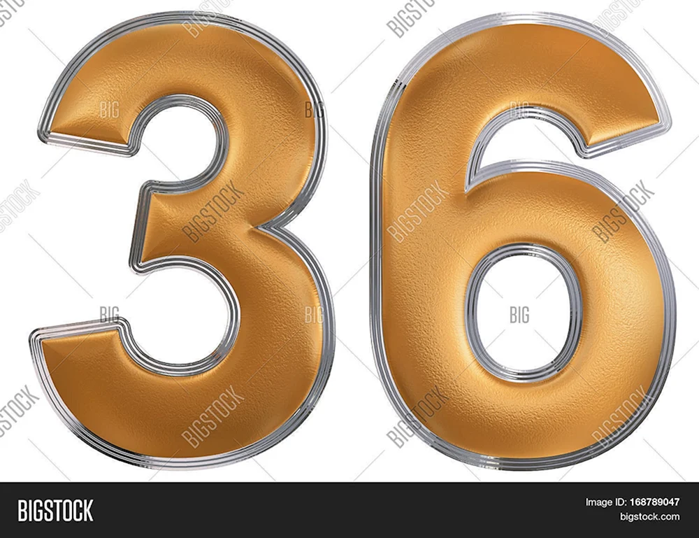 Цифра 38