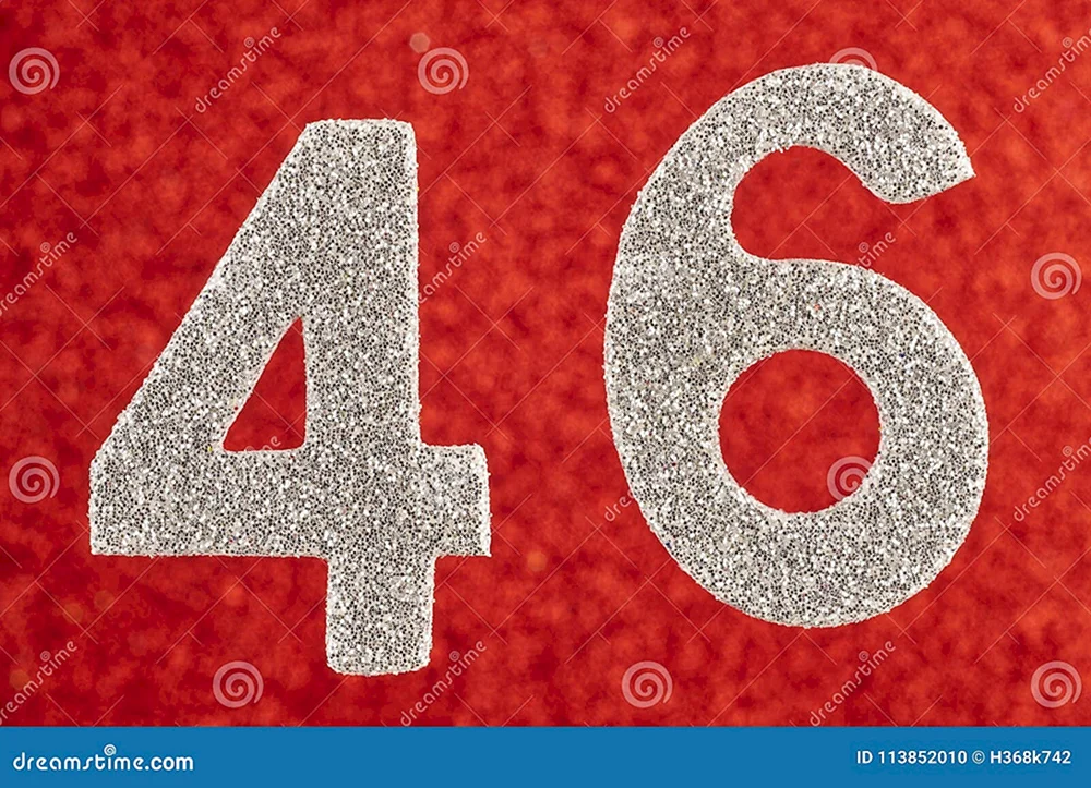 Цифра 43